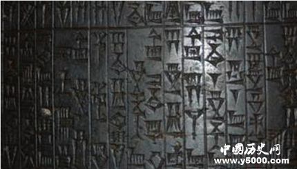 漢謨拉比生平簡(jiǎn)介漢謨拉比的故事漢謨拉比的成就有哪些？