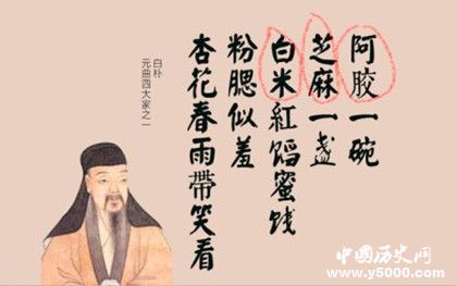 元曲四大家是誰元曲四大家代表作品是什么作品風(fēng)格介紹 元曲四大家是誰元曲四大家代表作品是什么作品風(fēng)格介紹