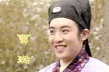 紅樓夢賈瑞照鏡子之死賈瑞和王熙鳳賈府的關(guān)系是怎樣的？