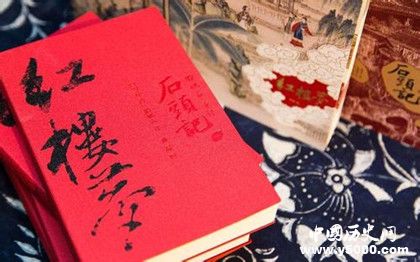 《紅樓夢(mèng)》真實(shí)作者是誰(shuí) 高鶚續(xù)寫(xiě)了《紅樓夢(mèng)》嗎