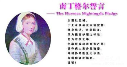 南丁格爾生平經(jīng)歷簡(jiǎn)介南丁格爾的成就貢獻(xiàn)有哪些？