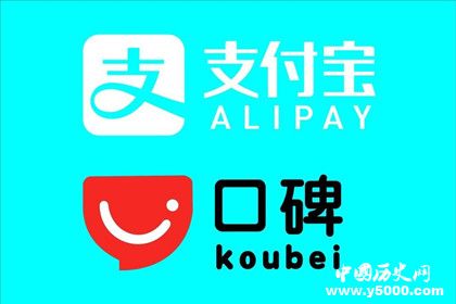 支付寶公司更名支付寶為什么要更名支付寶發(fā)展多久了