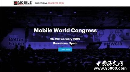 2019世界移動通信大會舉辦地點時間看點都有哪些？