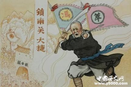 鎮(zhèn)南關(guān)大捷過(guò)程意義簡(jiǎn)介鎮(zhèn)南關(guān)大捷真實(shí)傷亡是多少？