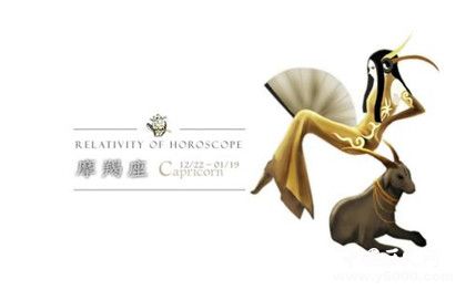 十二星座的來源：摩羯座來源水瓶座來源雙魚座來源