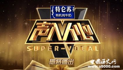 綜藝《聲入人心》節(jié)目介紹賽制介紹導(dǎo)師是誰 綜藝《聲入人心》節(jié)目介紹賽制介紹導(dǎo)師是誰