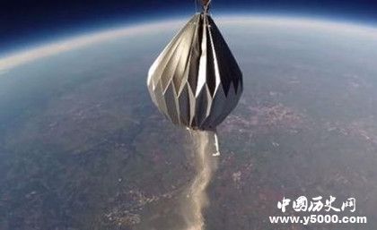 Space X獵鷹九號火箭搭載100人骨灰太空葬太空葬是什么