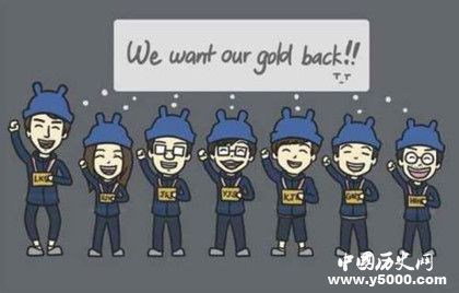 2018Running Man特輯 Running Man搞笑的懲罰有哪些 2018Running Man特輯 Running Man搞笑的懲罰有哪些