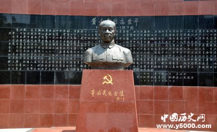 董必武生平簡介董必武的故事如何評價董必武？