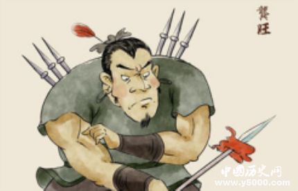 龔旺生平簡介龔旺的故事龔旺是怎么死的？