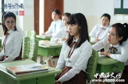 《差等生喬曦》什么時(shí)候上映電影劇情介紹電影觀后感 《差等生喬曦》什么時(shí)候上映電影劇情介紹電影觀后感