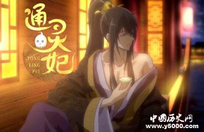 漫畫《通靈妃》故事內(nèi)容介紹通靈妃好不好看