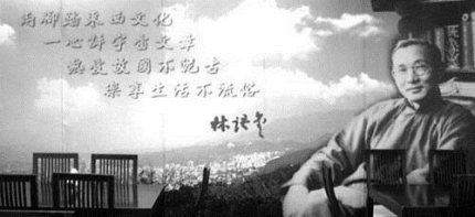 林語堂生平經(jīng)歷簡介林語堂作品有哪些？