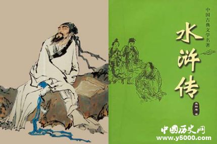 《水滸傳》出現(xiàn)的時(shí)間《水滸傳》的作者究竟是誰(shuí)？