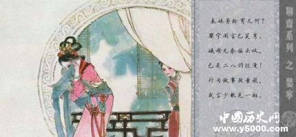 聊齋志異故事簡(jiǎn)介聊齋志異著名人物如何賞析聊齋志異？