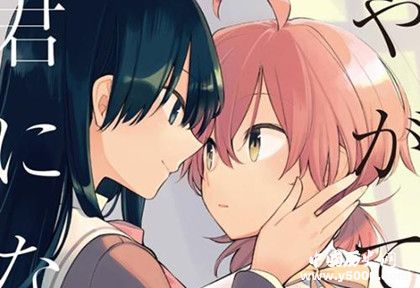 日漫終將成為你劇情內(nèi)容介紹終將成為你更新時(shí)間介紹 日漫終將成為你劇情內(nèi)容介紹終將成為你更新時(shí)間介紹