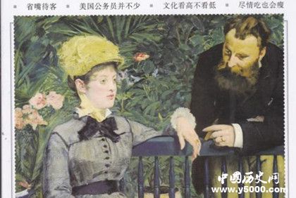 特別關(guān)注雜志簡介特別關(guān)注內(nèi)容介紹雜志發(fā)展歷程介紹