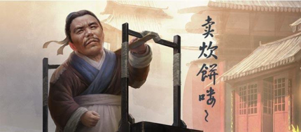 炊餅簡(jiǎn)介炊餅的做法炊餅和燒餅的區(qū)別是什么？