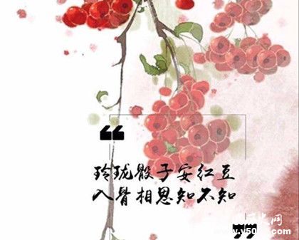 歐陽修《長相思》原文鑒賞作品翻譯作品賞析創(chuàng)作背景介紹