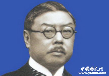 顏惠慶外交活動經(jīng)歷如何評價顏惠慶？