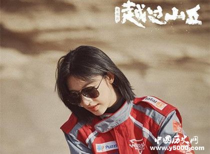 電視劇《越過(guò)山丘》劇情內(nèi)容介紹開(kāi)播時(shí)間主演是誰(shuí)