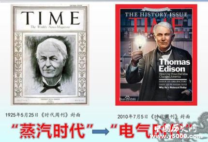 第二次工業(yè)革命的標(biāo)志第二次工業(yè)革命的影響是什么？