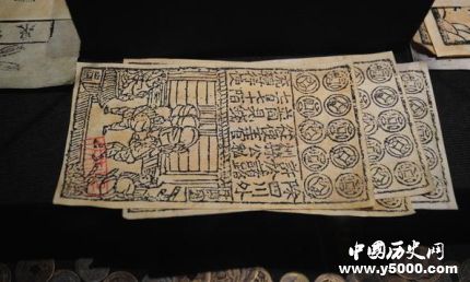 交子簡(jiǎn)介交子出現(xiàn)時(shí)間交子是哪個(gè)朝代的？