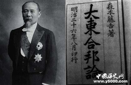 伊藤博文資料伊藤博文生平故事伊藤博文怎么死的