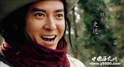 史進生平簡介史進的故事史進是怎么死的？