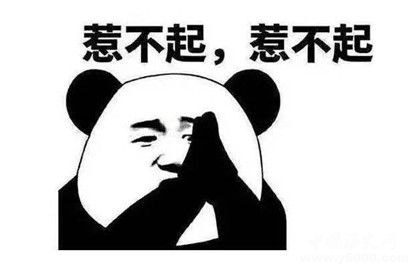 杠精是什么意思杠精這類群體有什么特點