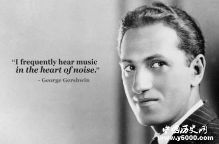 喬治格什溫生平故事簡(jiǎn)介喬治格什溫的代表作有哪些？