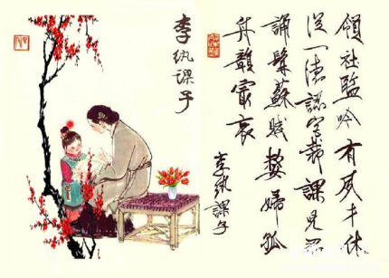 紅樓夢金陵十二釵都有誰金陵十二釵圖冊判詞內(nèi)容說明