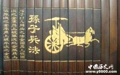 《孫子兵法》的真正作者是誰孫子是孫子兵法的作者嗎 《孫子兵法》的真正作者是誰孫子是孫子兵法的作者嗎