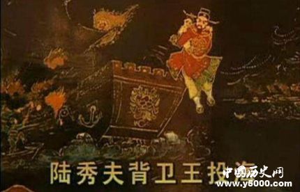 崖山之戰(zhàn)背景過程簡(jiǎn)介崖山之戰(zhàn)對(duì)中國(guó)的影響有哪些？