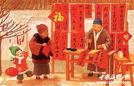 王羲之巧改對聯(lián)：王羲之半聯(lián)防盜的故事