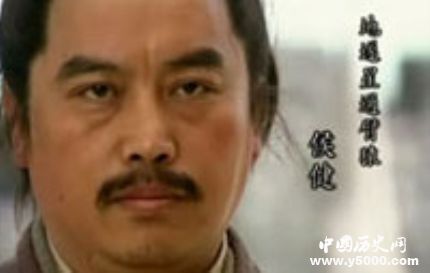 侯健生平簡(jiǎn)介侯健的故事侯健是怎么死的？