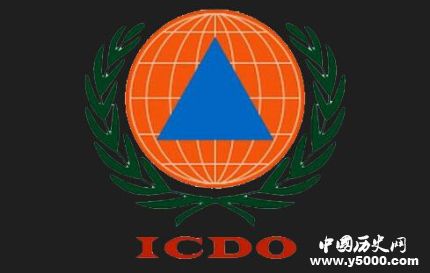 國(guó)際民防日簡(jiǎn)介國(guó)際民防日的由來(lái)國(guó)際民防日活動(dòng)主題是什么？