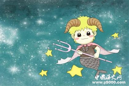 摩羯男摩羯女性格分析摩羯座最匹配星座 摩羯男摩羯女性格分析摩羯座最匹配星座