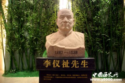 李儀祉生平故事簡介李儀祉有哪些重要思想？