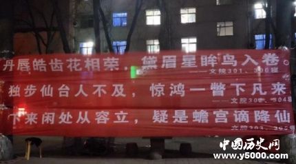 女生節(jié)條幅大戰(zhàn)女生節(jié)都有哪些有創(chuàng)意的條幅？