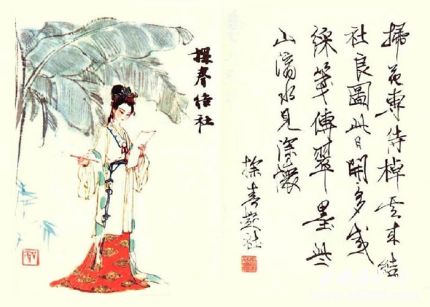 紅樓夢賈探春簡介賈探春判詞如何評價賈探春？