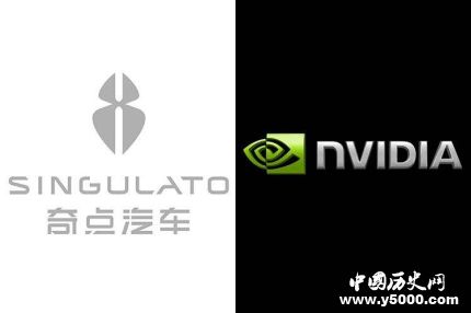 奇點(diǎn)汽車與英偉達(dá)宣布合作英偉達(dá)公司發(fā)展歷程簡介