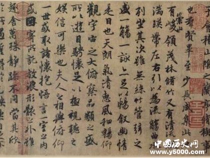 《蘭亭序》真實作者之謎:王羲之是《蘭亭序》的作者嗎 《蘭亭序》真實作者之謎:王羲之是《蘭亭序》的作者嗎
