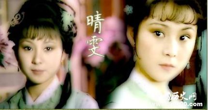 紅樓夢(mèng)晴雯人物賞析晴雯的判詞晴雯是怎么死的？