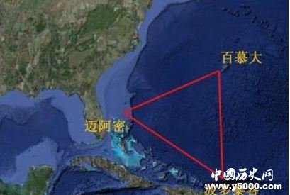 解密：百慕大“魔鬼三角”神秘力量之謎