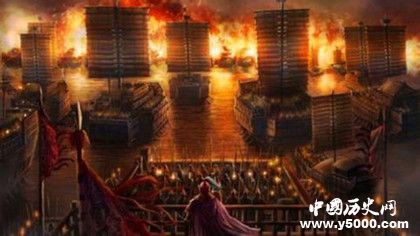 赤壁之戰(zhàn)曹操戰(zhàn)敗之謎：曹操為什么會(huì)失敗有哪些原因