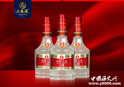 五糧液簡介五糧液產(chǎn)地五糧液多少年了