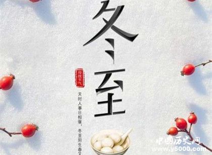 冬至與道教是什么關(guān)系冬至是不是鬼節(jié)冬至為什么要掃墓 冬至與道教是什么關(guān)系冬至是不是鬼節(jié)冬至為什么要掃墓