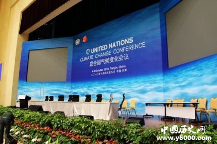 聯(lián)合國(guó)氣候大會(huì)閉幕歷屆聯(lián)合國(guó)氣候大會(huì)歷史簡(jiǎn)介 聯(lián)合國(guó)氣候大會(huì)閉幕歷屆聯(lián)合國(guó)氣候大會(huì)歷史簡(jiǎn)介聯(lián)合國(guó)氣候大會(huì)閉幕歷屆聯(lián)合國(guó)氣候大會(huì)歷史簡(jiǎn)介