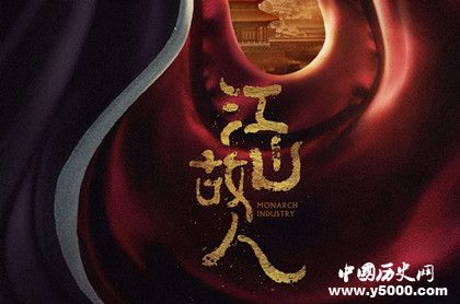 《江山故人》劇情結(jié)局男女主演員上映時間介紹